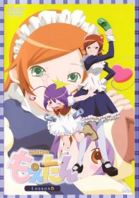 BUY NEW moetan - 164304 Premium Anime Print Poster